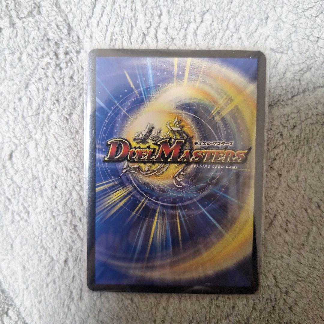 轟く侵略レッドゾーン シークレット