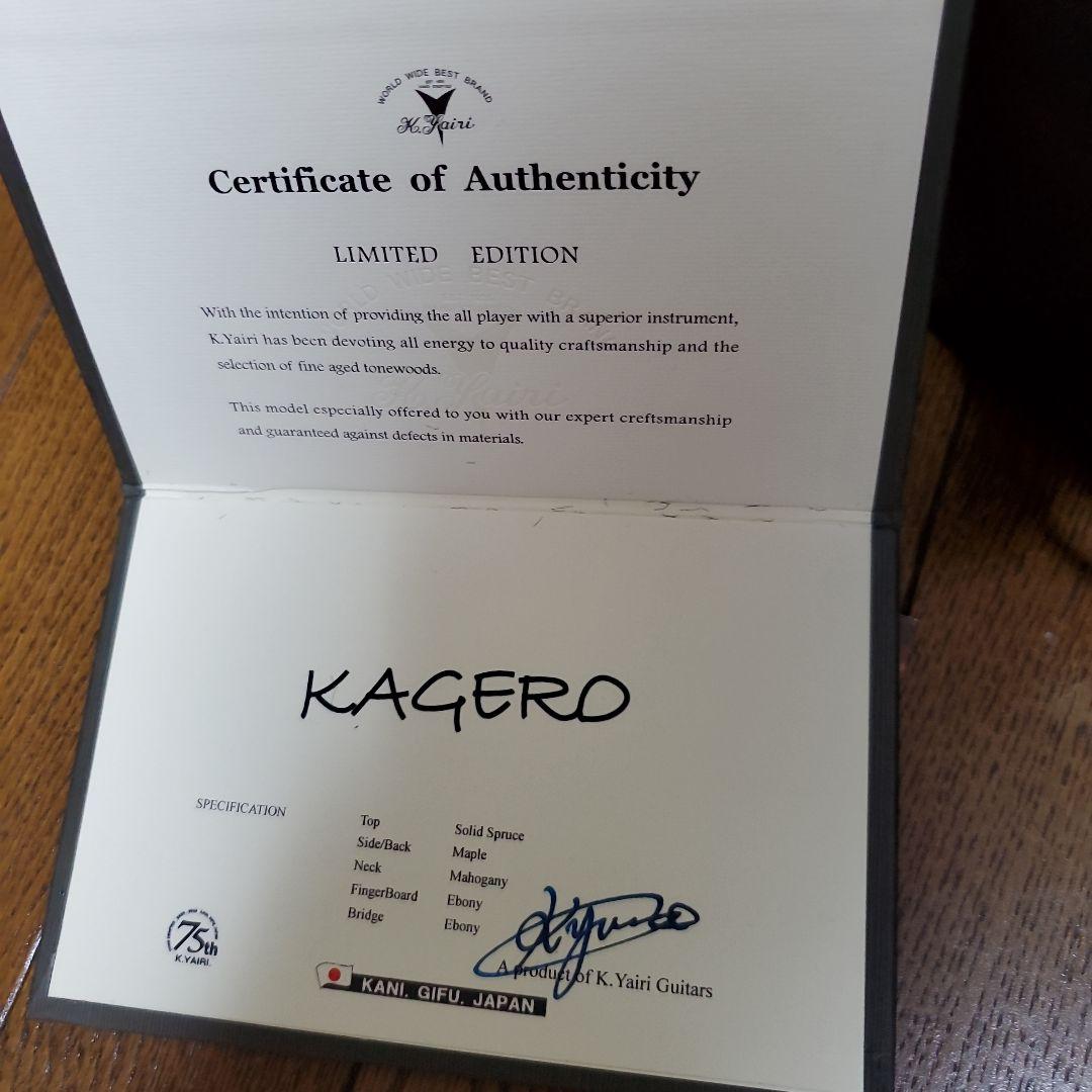 エレアコ　K.ヤイリ　KAGERO