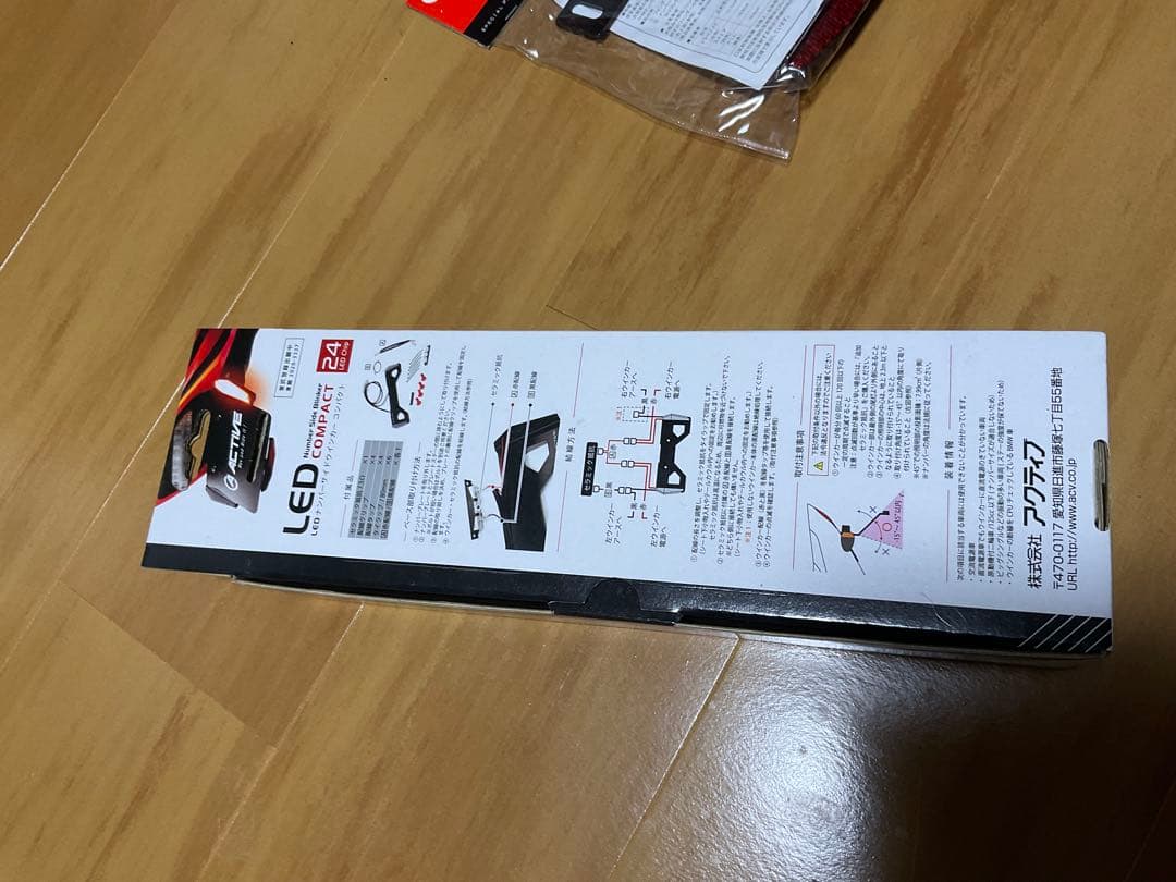 ACTIVE ナンバーサイドウインカー　スモーク　リフレクターセット