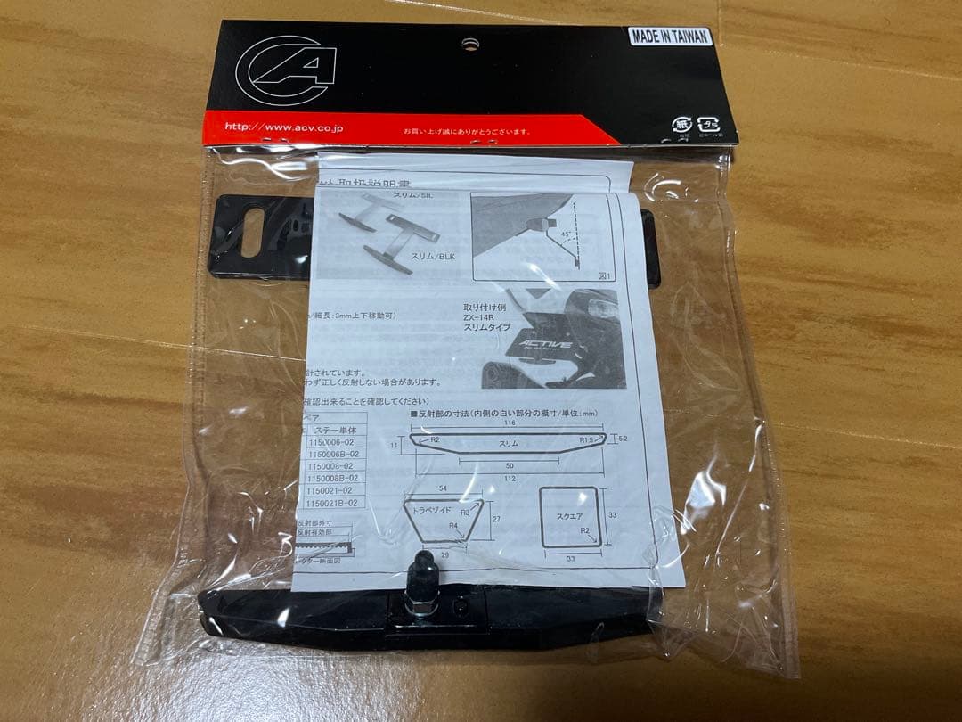 ACTIVE ナンバーサイドウインカー　スモーク　リフレクターセット