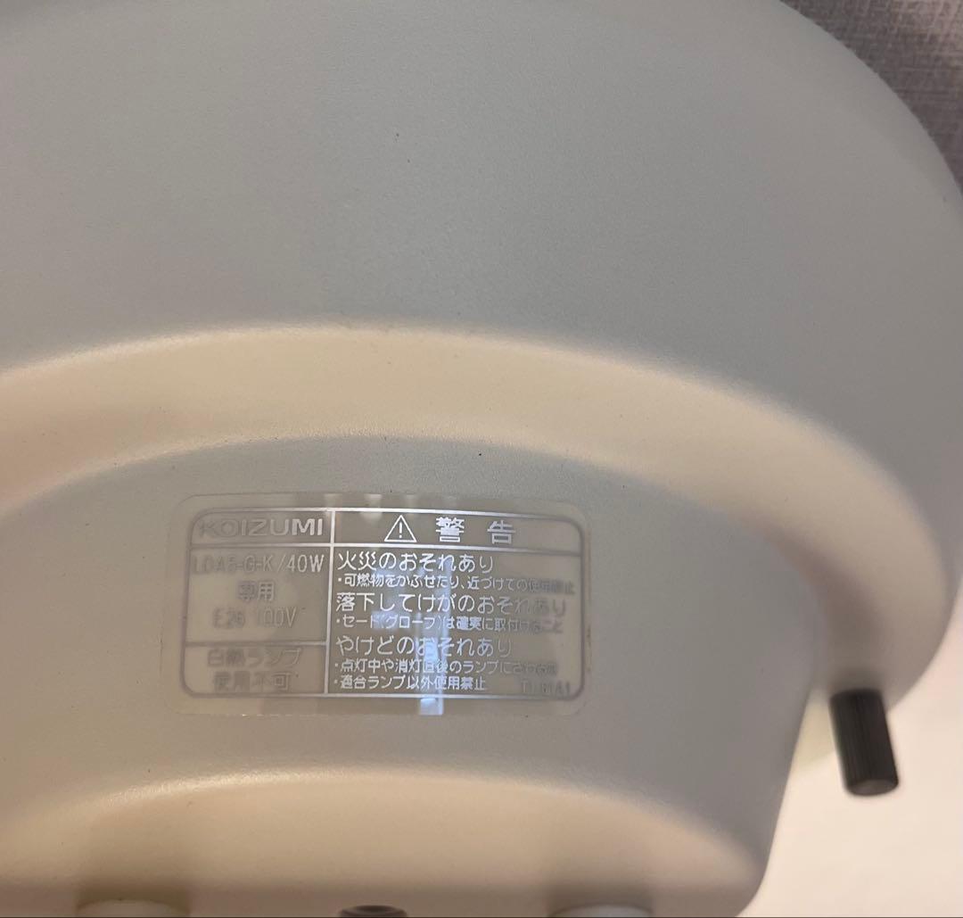 KOIZUMI 可動式シャンデリア ランプタイプスポットライト