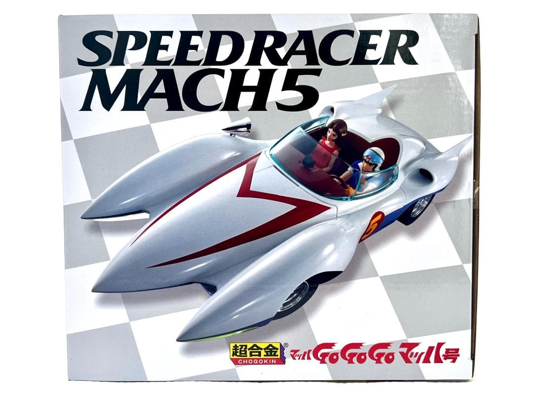 【新品・未開封】超合金 マッハGoGoGo マッハ号
