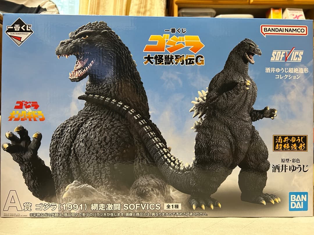 〔8月13日までの限定価格〕一番くじ ゴジラ 大怪獣列伝G A賞ラストワン賞B賞