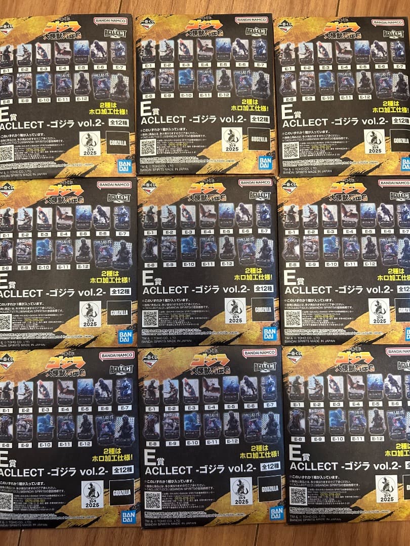 〔8月13日までの限定価格〕一番くじ ゴジラ 大怪獣列伝G A賞ラストワン賞B賞