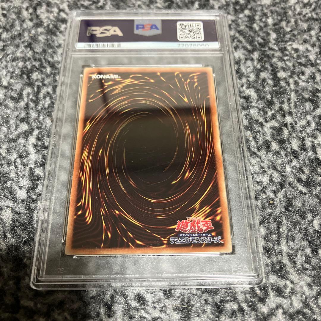 遊戯王　ネオス・フュージョン　20th psa10