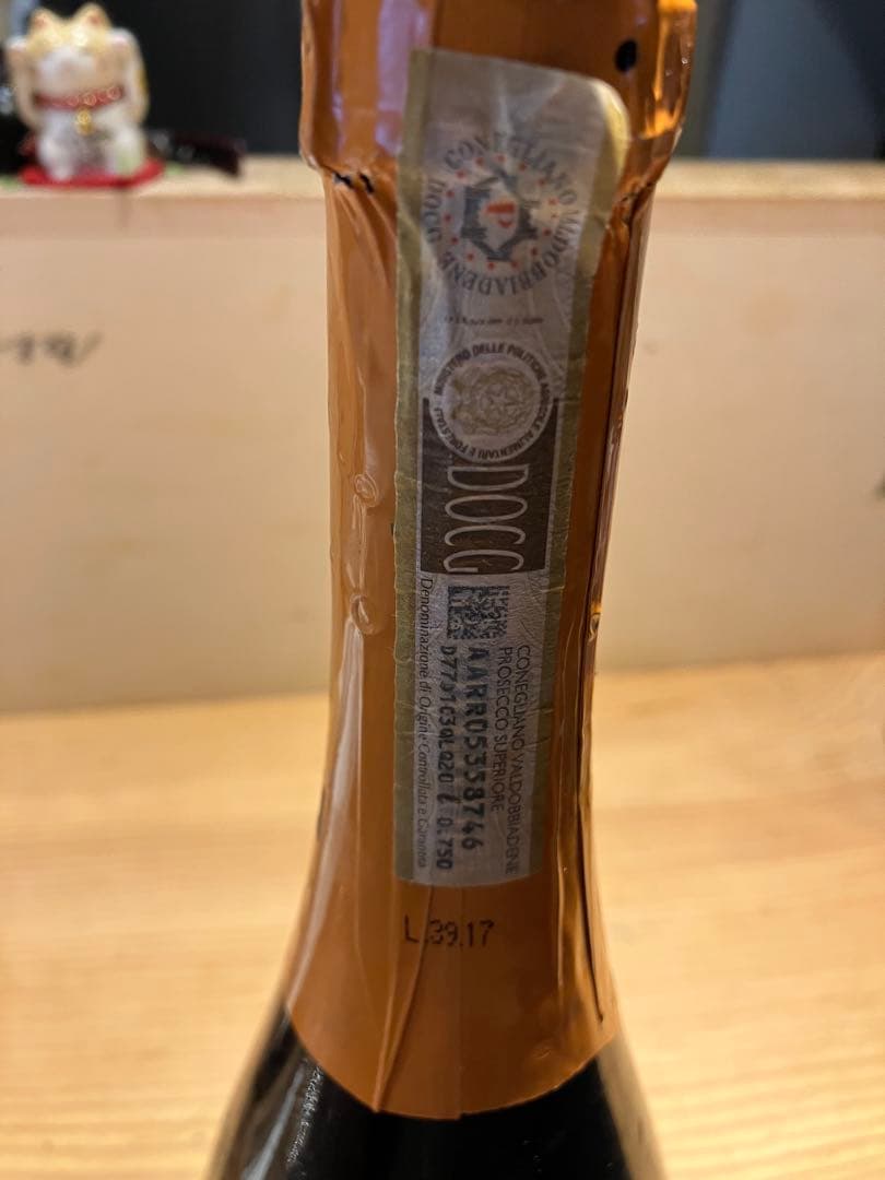 Lamborghini スプマンテ 750ml