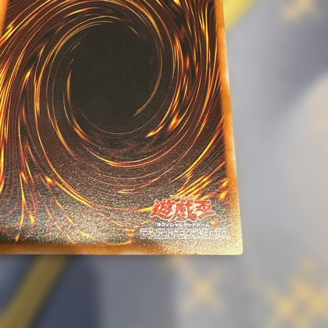 遊戯王☆真紅眼の黒竜☆レリーフ