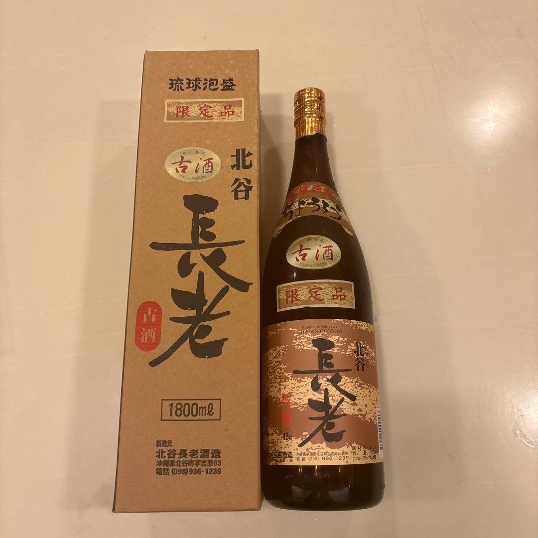 泡盛　北谷長老　43度　1800ml 限定品