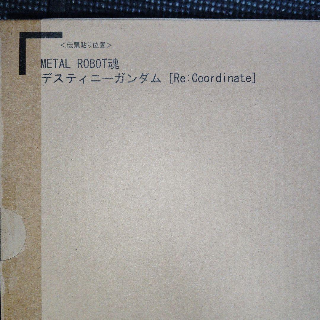 L ROBOT魂 　デスティニーガンダム ［Re:Coordinate］