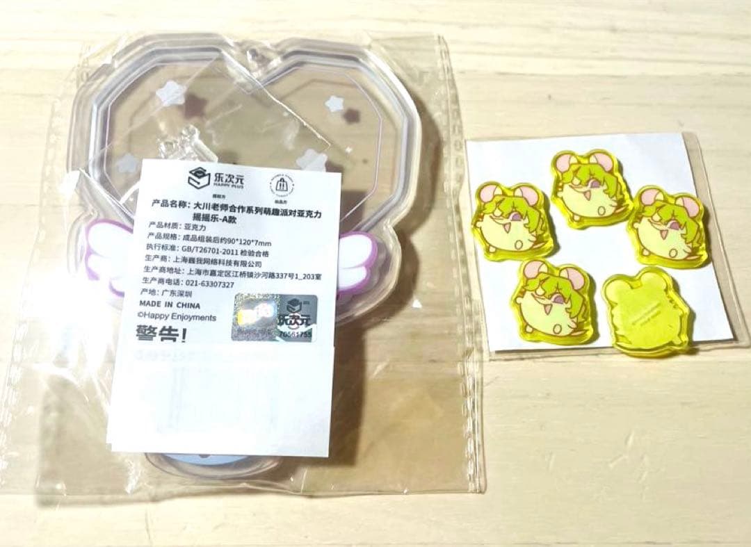 あんスタ ぶくスタ アクリルパーツ アクリルフレームセット　巴日和