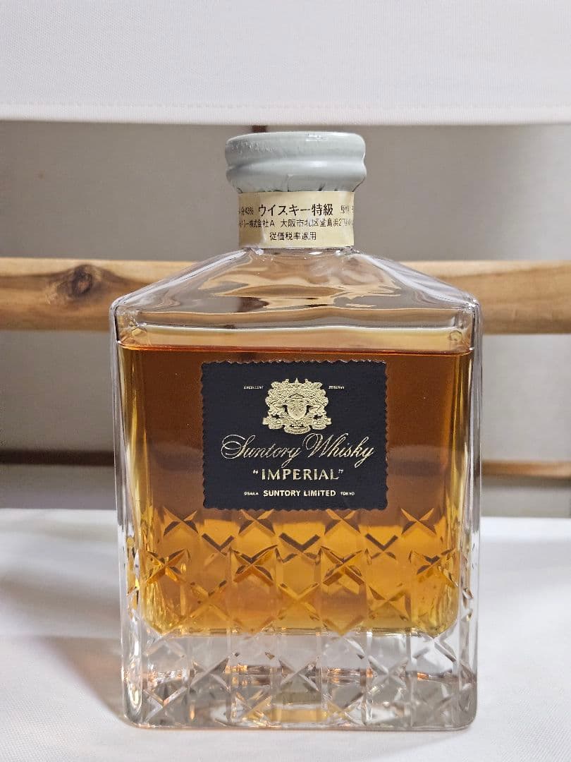 Suntory Imperial ウイスキー 43%