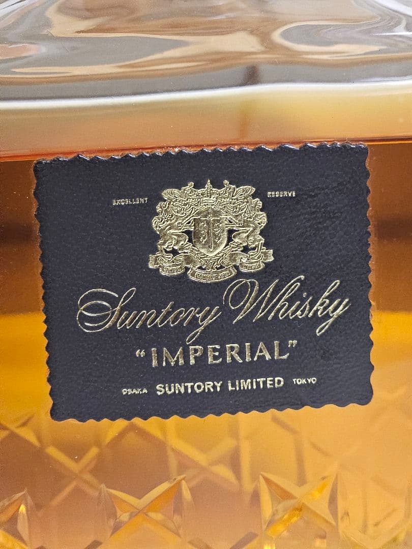 Suntory Imperial ウイスキー 43%