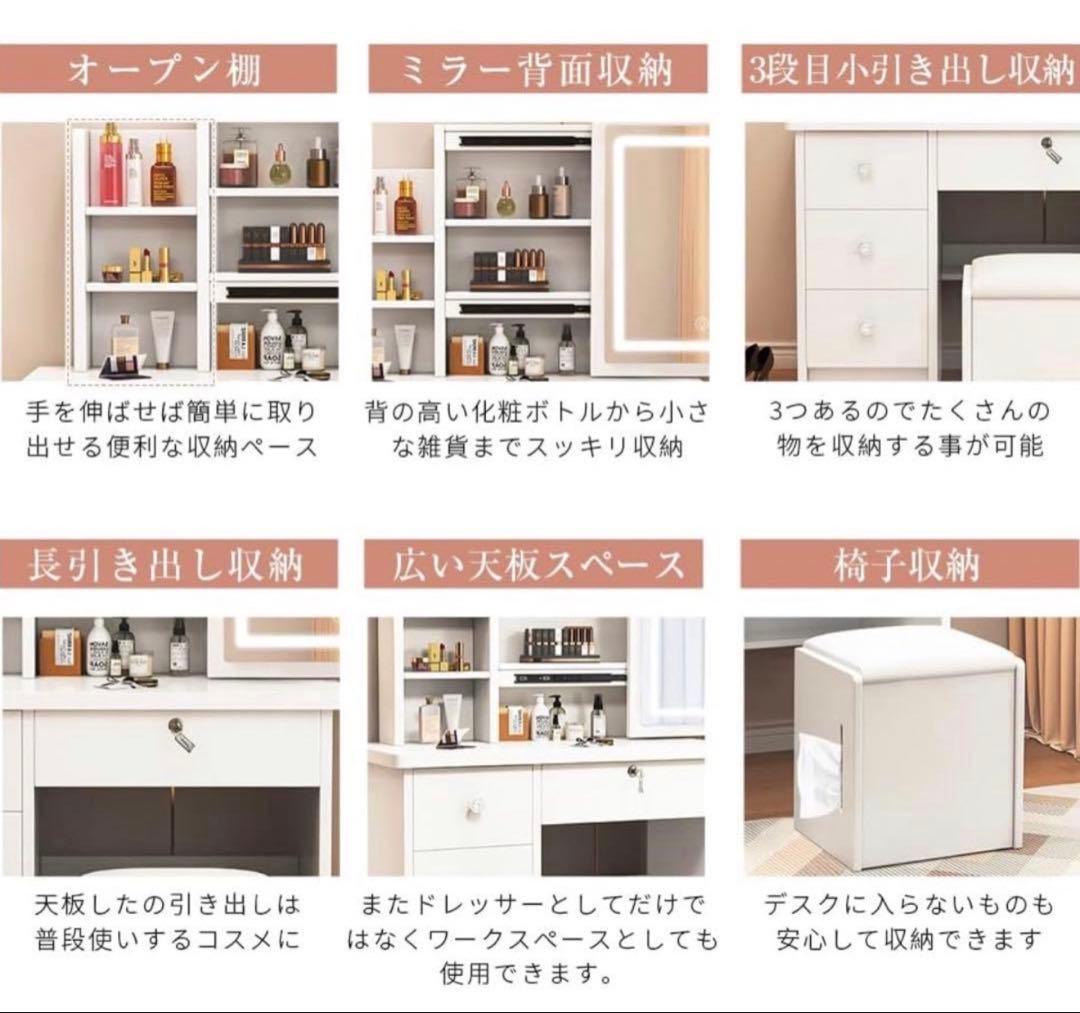 新品V01ドレッサー　女優ミラー　スツール付き　鏡