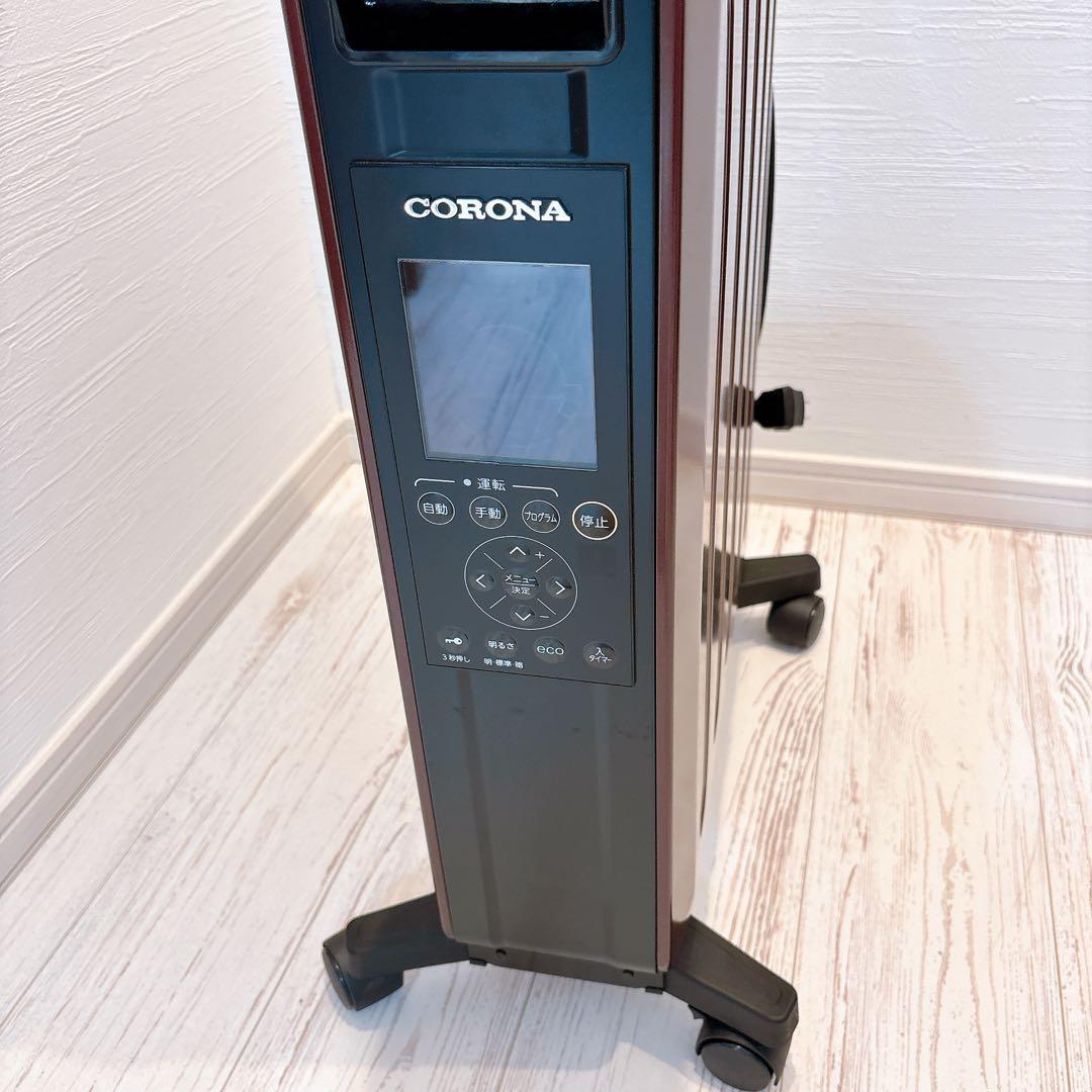 【冬物セール！】CORONA CHS-15A ノイルヒート ワイン×ブラック