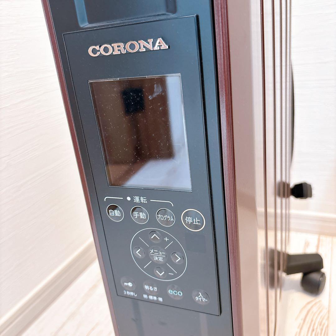 【冬物セール！】CORONA CHS-15A ノイルヒート ワイン×ブラック