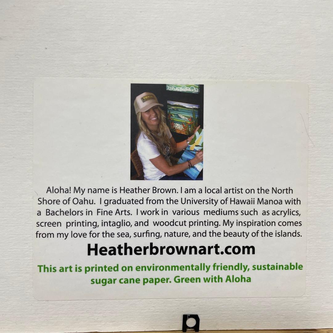 ヘザーブラウン