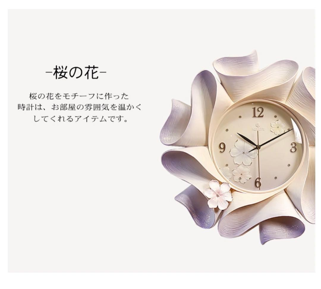 さくら 時計 掛け時計 壁掛け時計 高級 和 モダン おしゃれ 上品 電池