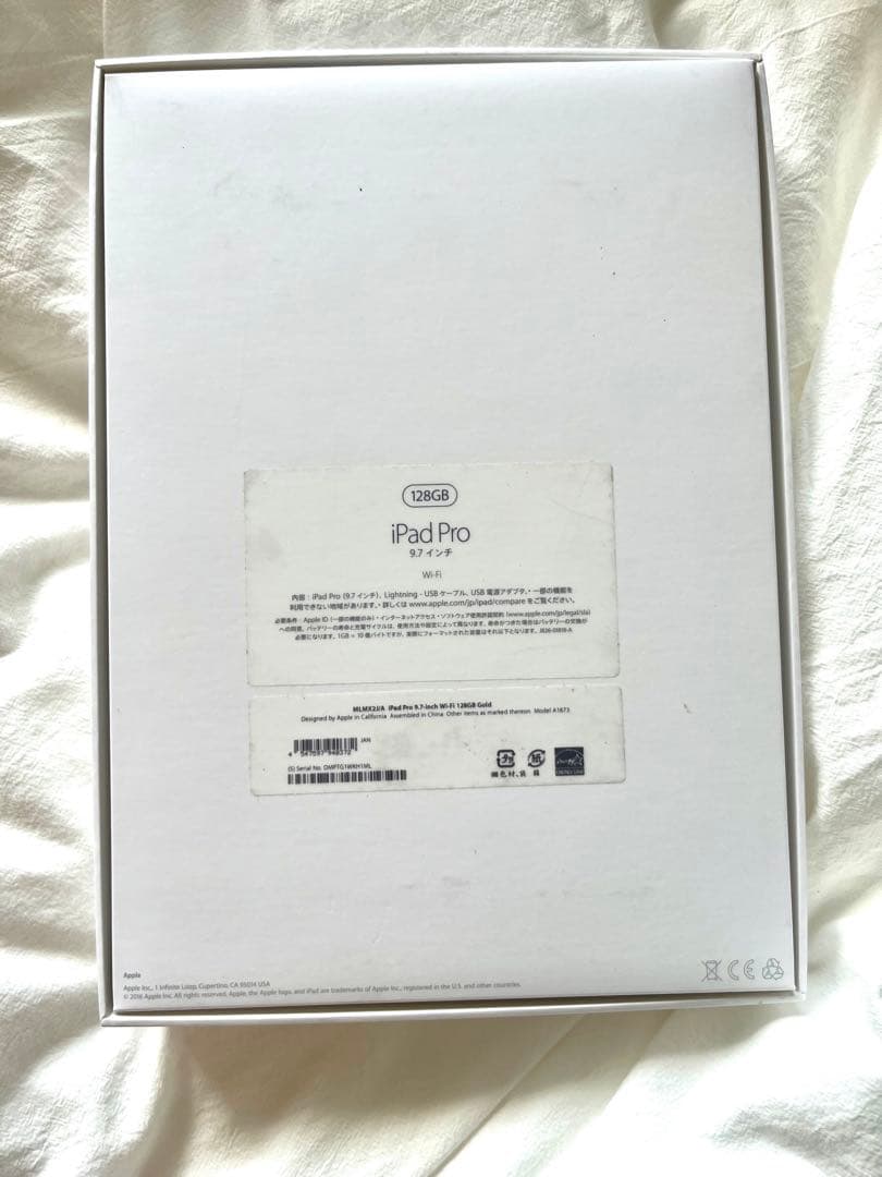 iPad Pro 9.7インチ 128GB WiFi ゴールド 初期化済