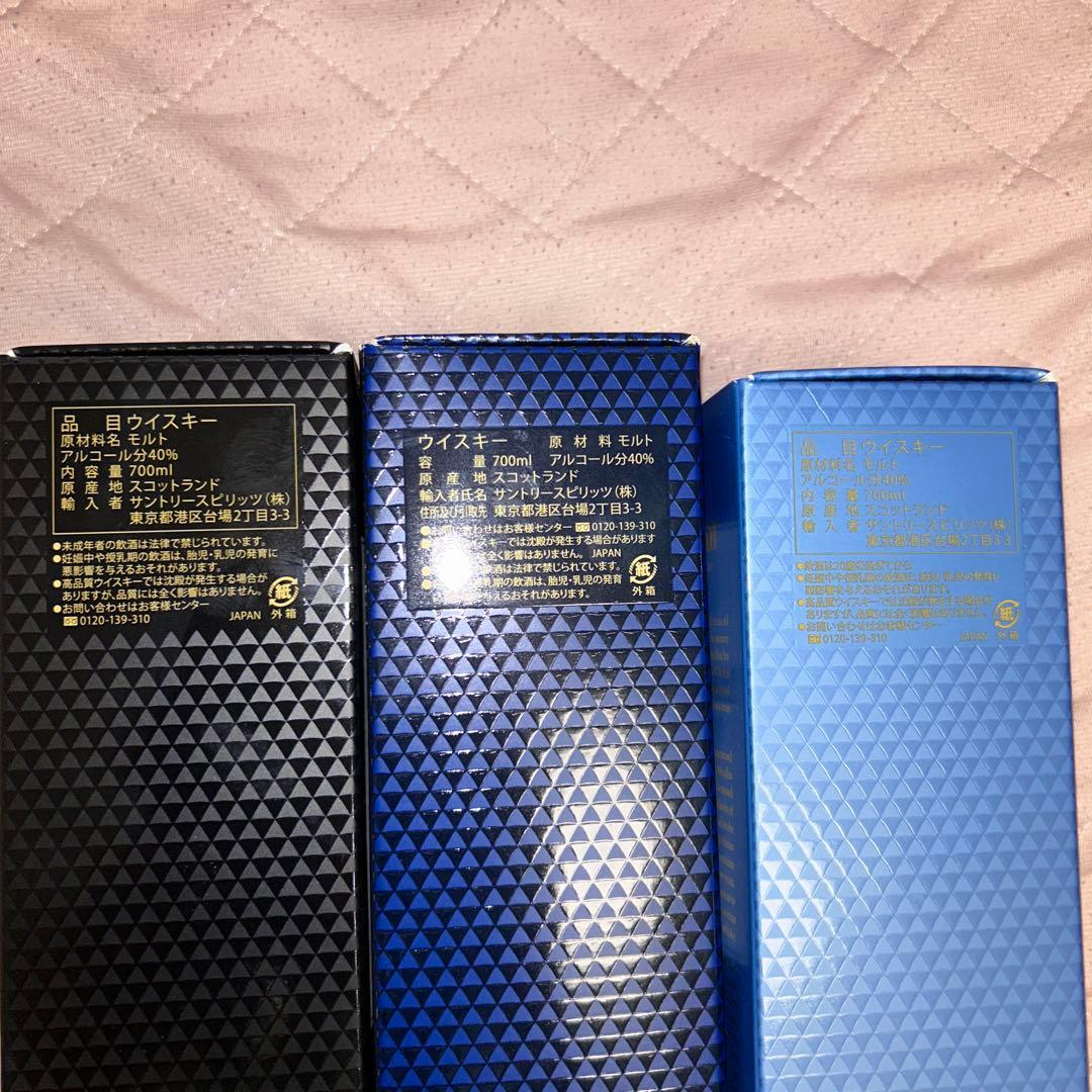 ザ・マッカラン 12年 700ml 3種3本セット　箱付未開封送料込