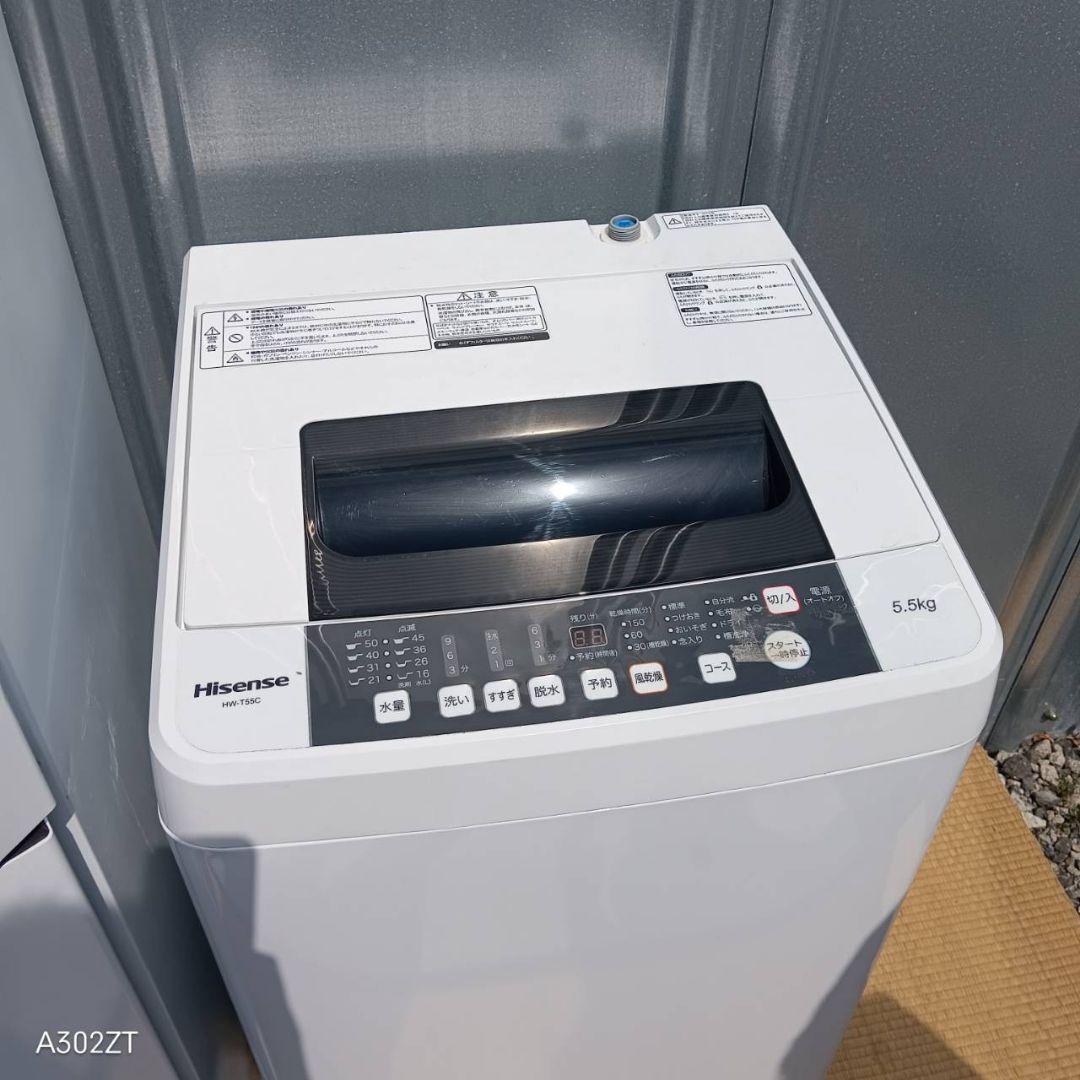 1470 設置まで対応　新生活　ハイセンス　冷蔵庫　洗濯機　セット