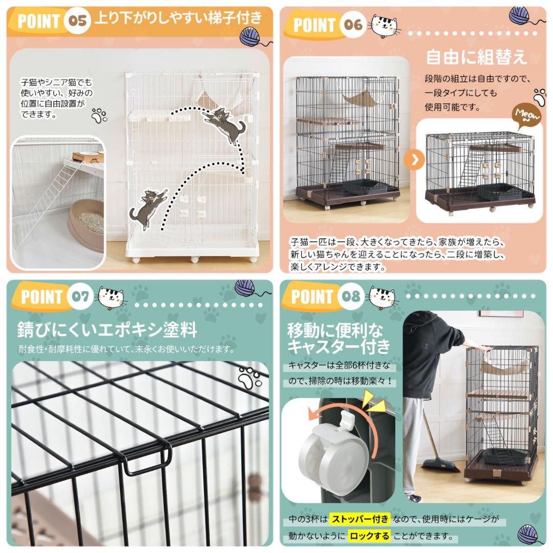新品　キャットケージ　キャスター付き　ケージ　ゲージ　2段　高さ120 ホワイト
