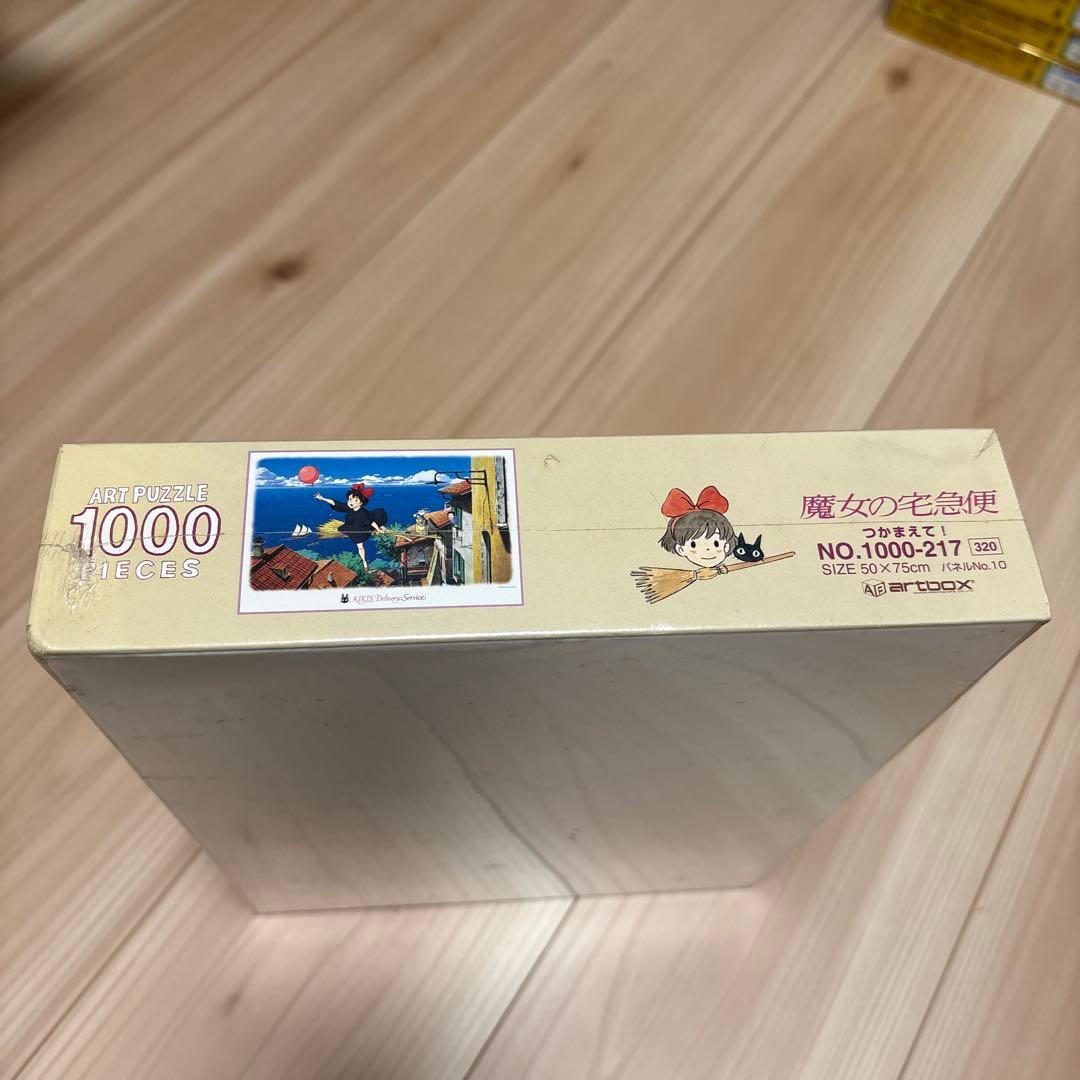 パズル 魔女の宅急便 つかまえて！ 1000 ジブリ 廃盤 レア