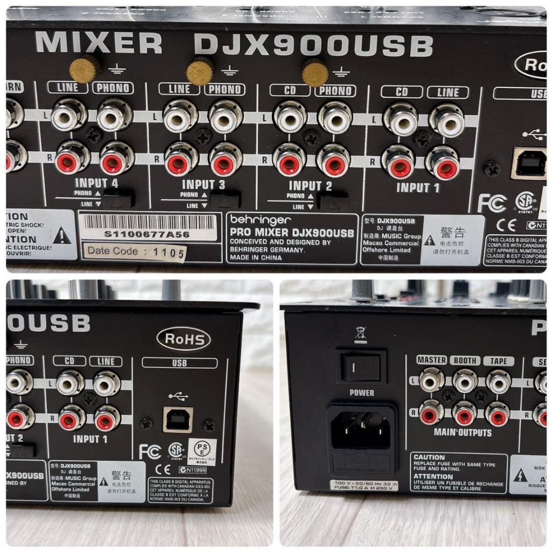 べリンガー DJミキサー 5ch PRO MIXER DJX900USB 廃盤品