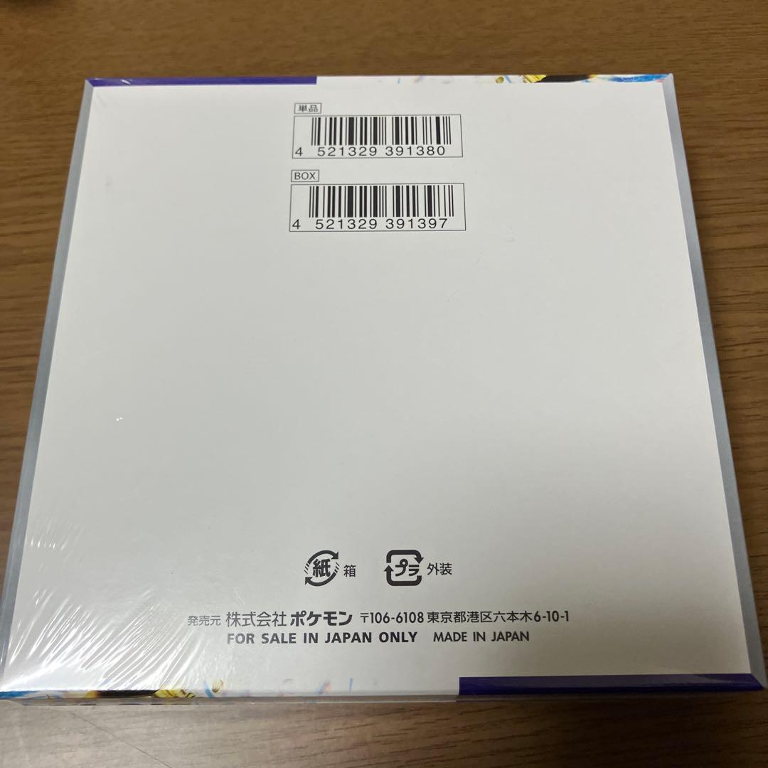 【シュリンク付き 新品未開封】ポケカ レイジングサーフ BOX
