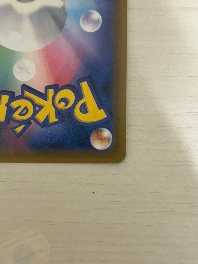 ガブリアス&ギラティナGX SR SM10a ジージーエンド 060/054