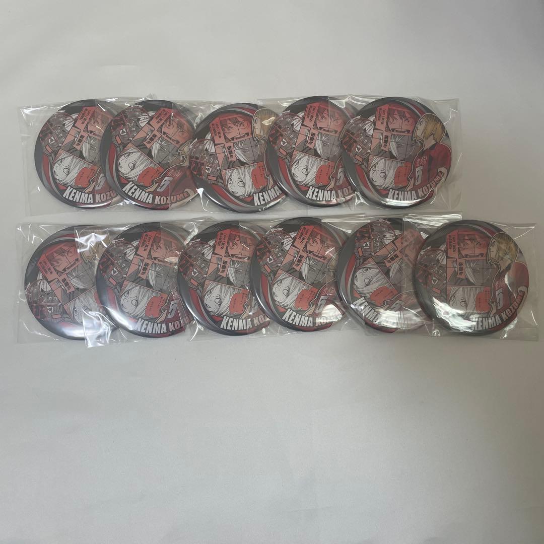 ハイキュー　コレクション缶バッジ　memories 缶バッジ　孤爪研磨