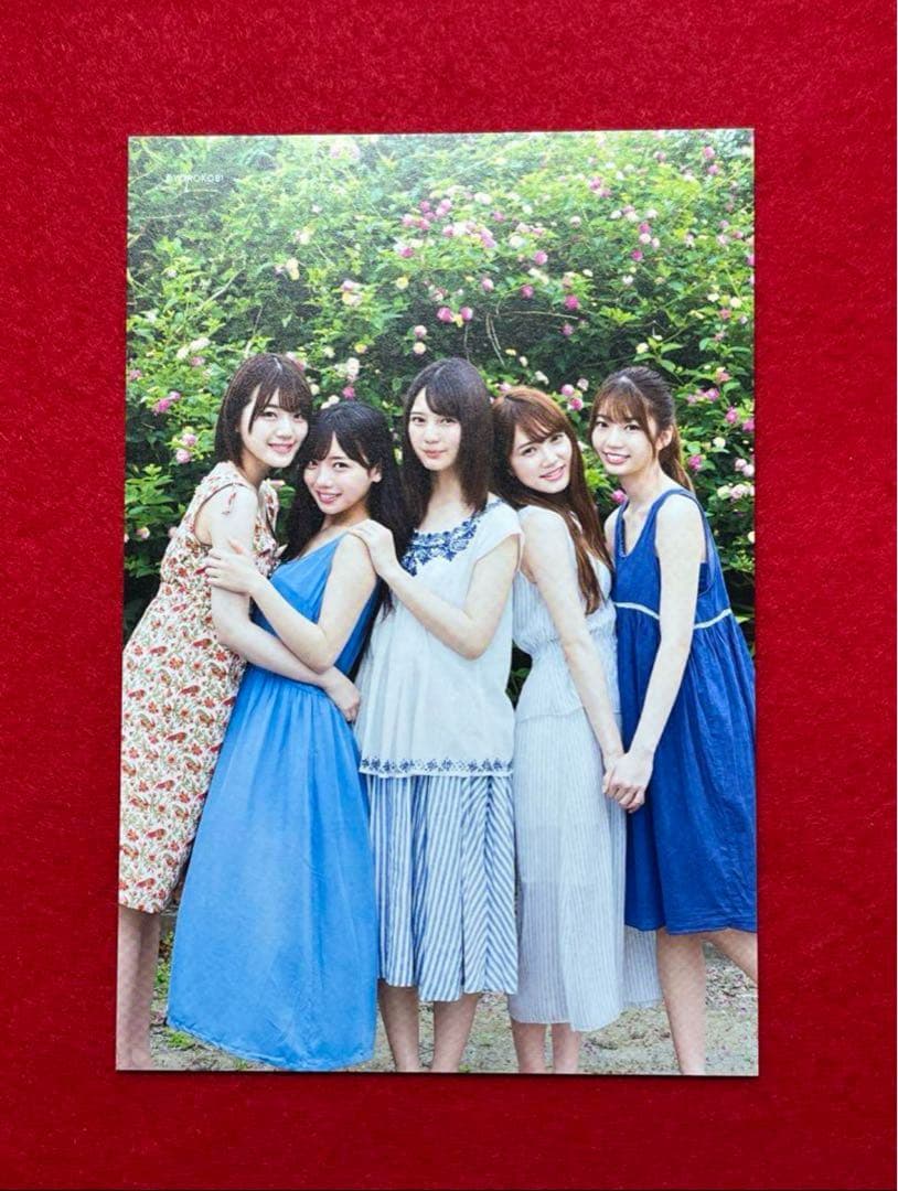 日向坂４６ファースト写真集 立ち漕ぎ　当選品　アザーカット写真集　特典3種付き