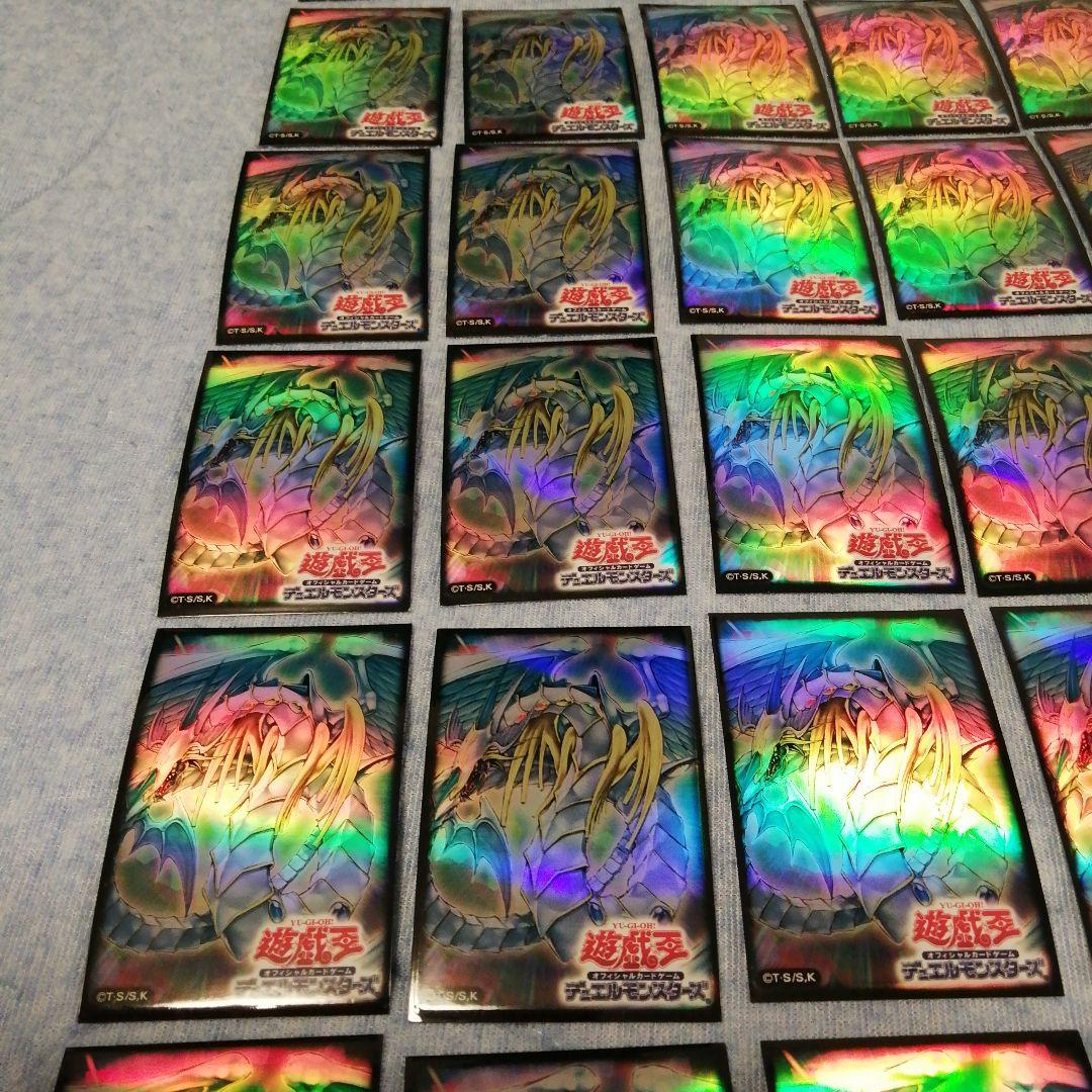 kamiyan様 遊戯王 究極宝玉神レインボードラゴン絶版スリーブ　75枚セット