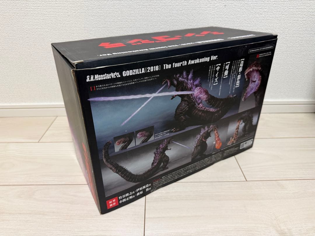 【開封済】S.H.MonsterArts ゴジラ（2016）第4形態覚醒Ver.