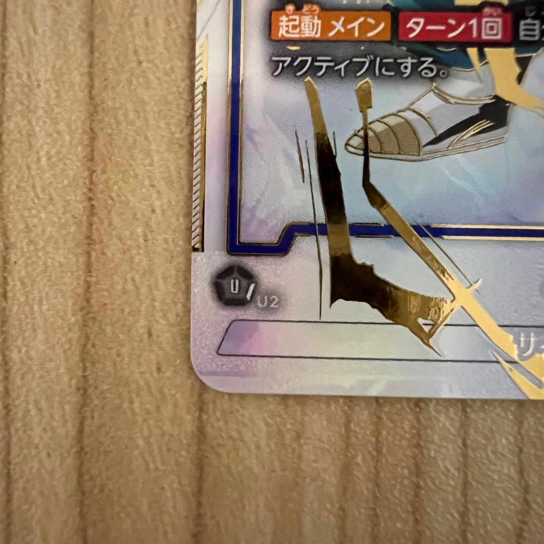 フュージョンワールド　ベジット　SCR　シークレットスーパーパラレル