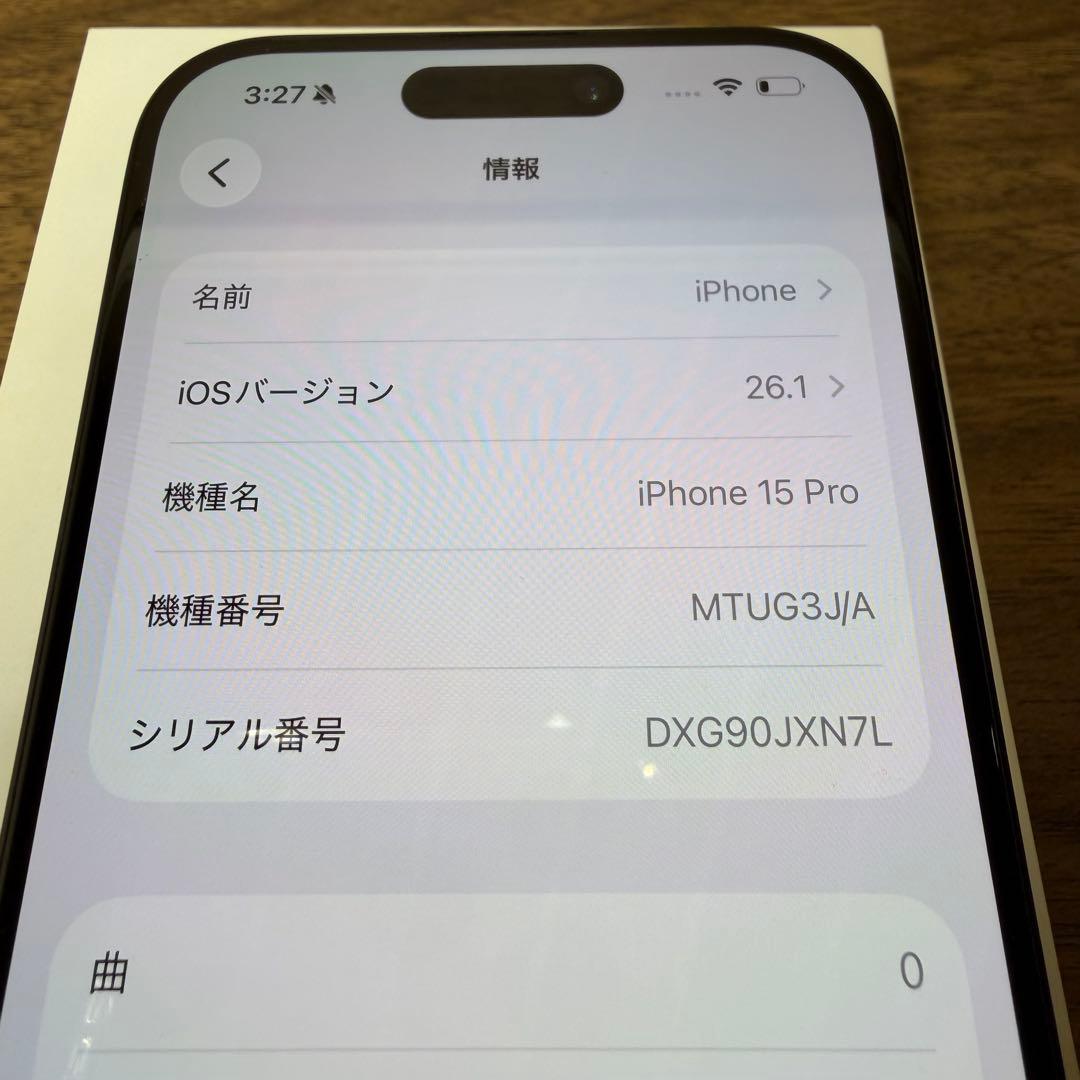 Apple iPhone 15Pro 256GB ケース付き