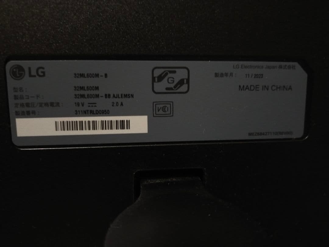 LG ワイドモニター ディスプレイ 32/31.5インチ 美品 保証書つき