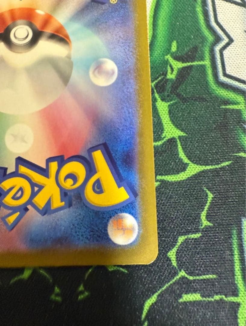 値下げメガカイリューex MUR M2a 250/193 MEGAドリームex