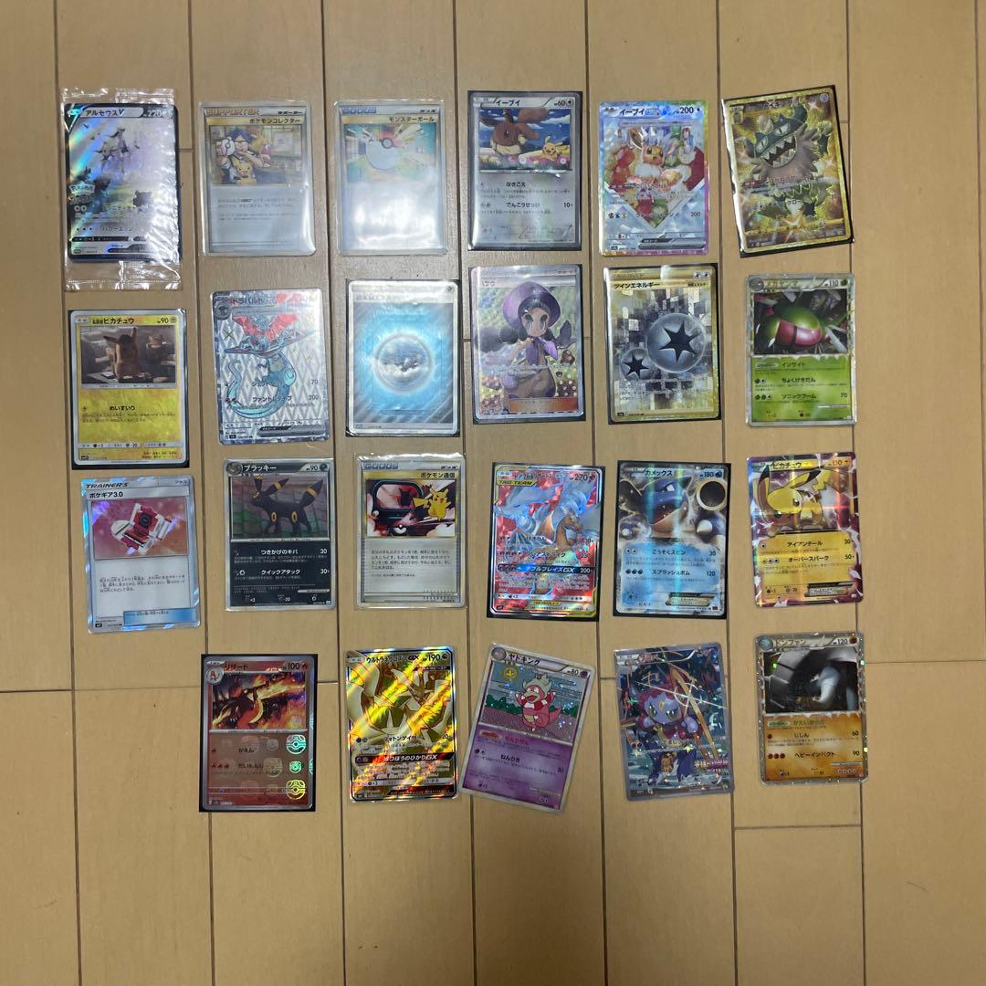 ポケモンカードセット（多彩なカード）