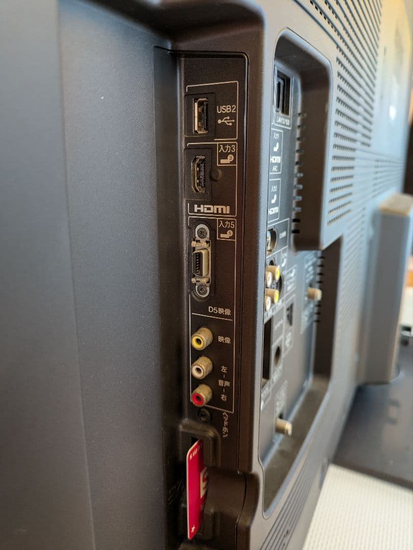 テレビ　シャープAQUOS クアトロン 3D LC-60LV3 [60インチ]