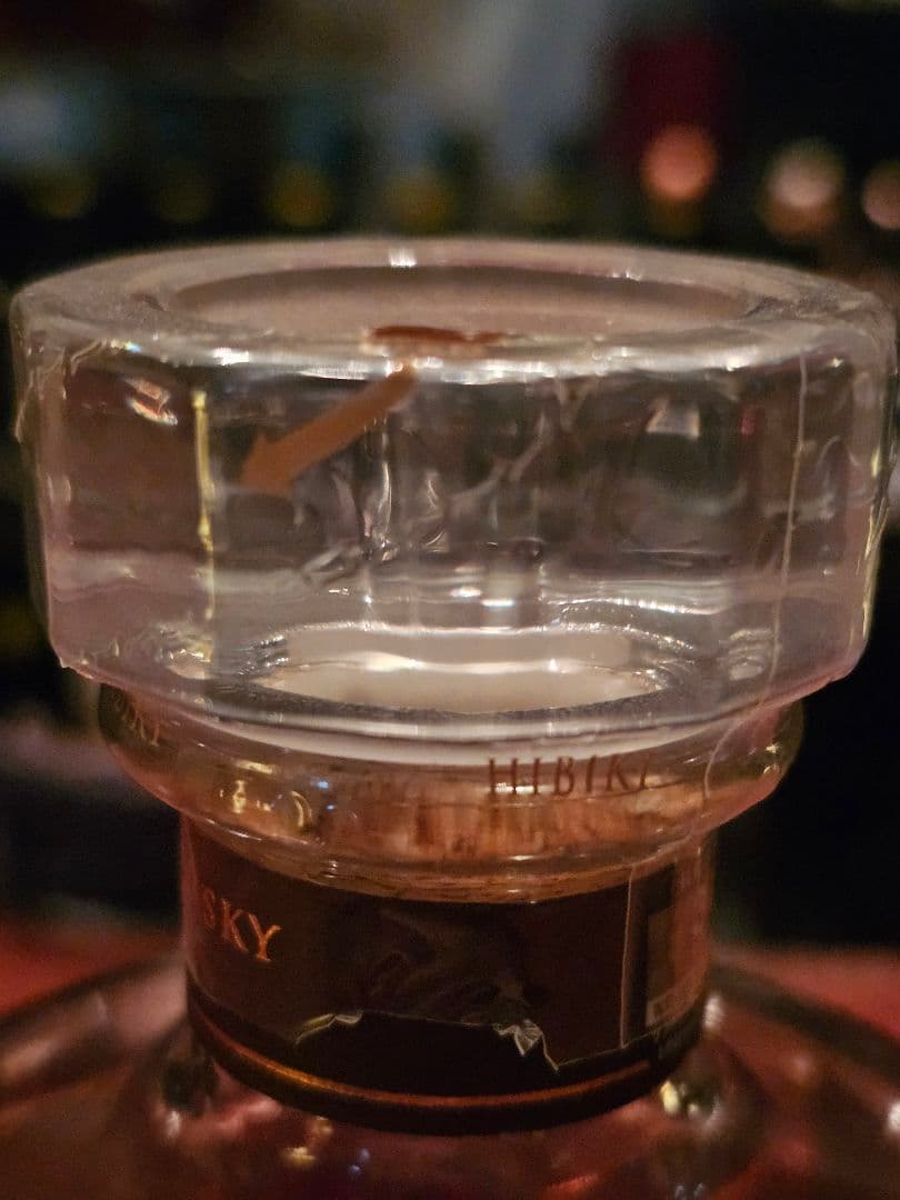 響17年&山崎12年2本の計3本セット