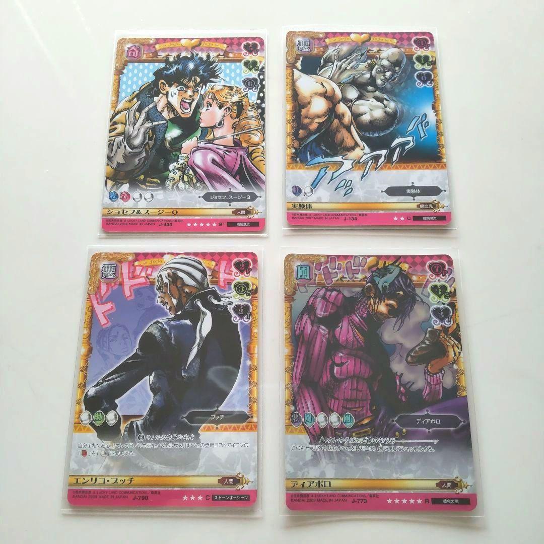 ジョジョ ABC カード