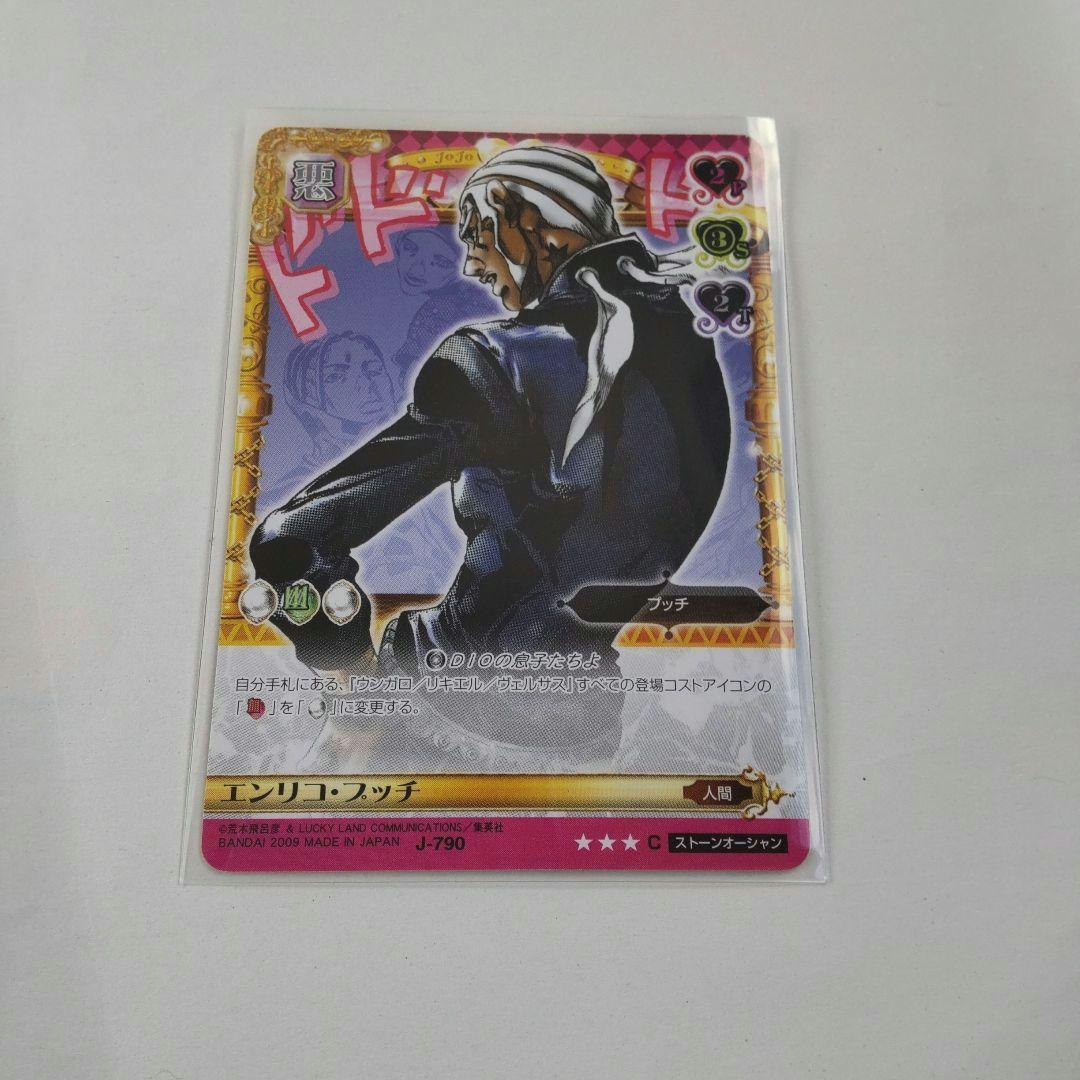 ジョジョ ABC カード