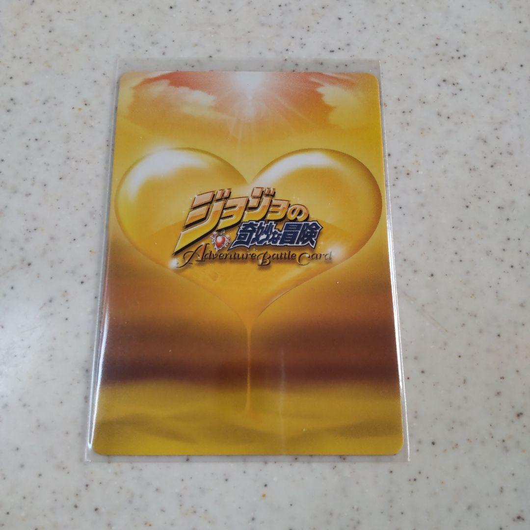 ジョジョ ABC カード