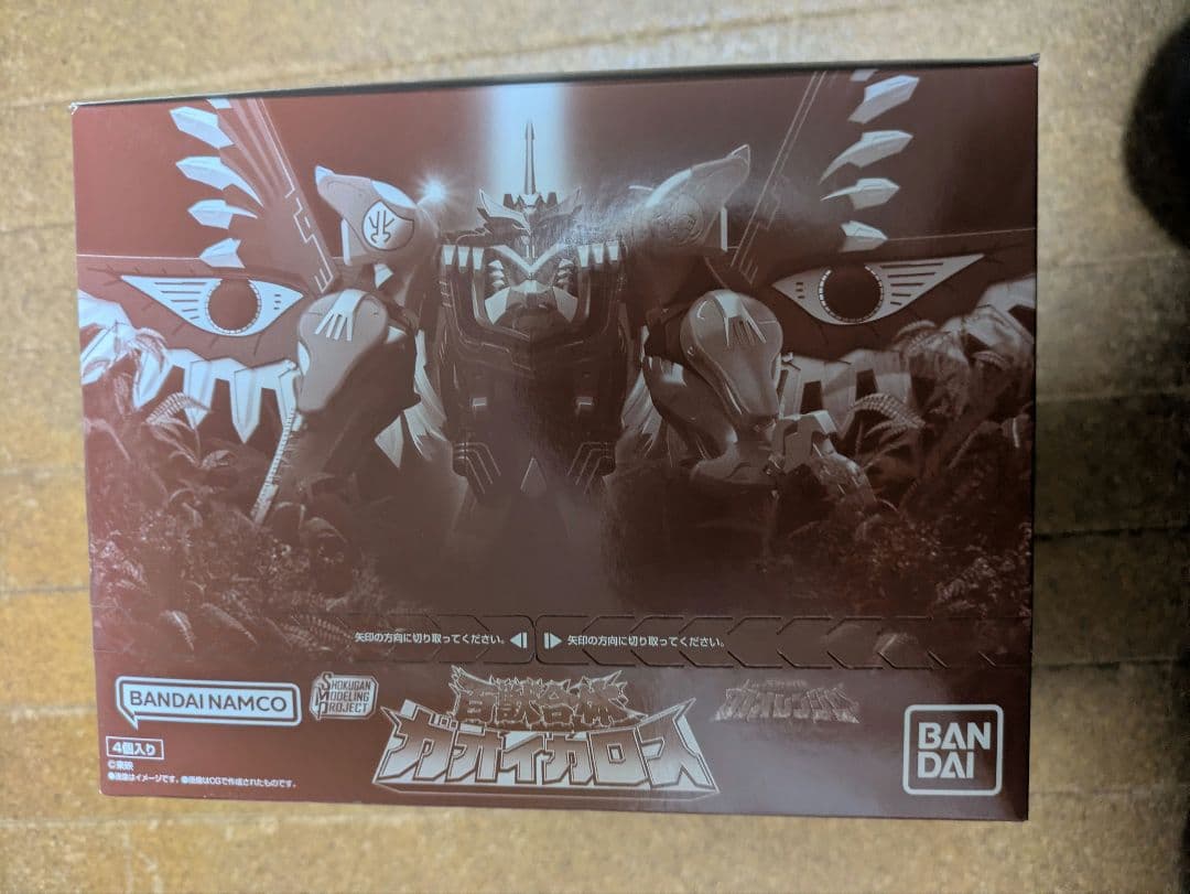 smp ガオイカロス