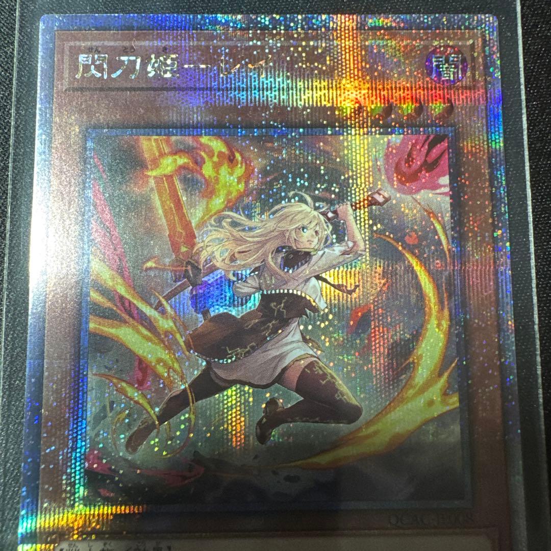 閃刀姫－レイ 25th