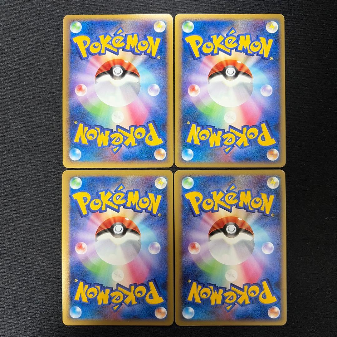 【ポケモンカード】ミュウ パチリス ミカルゲ カビゴン ロストリンク 4種セット