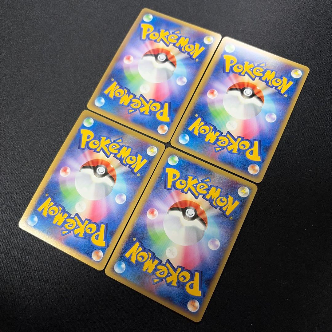 【ポケモンカード】ミュウ パチリス ミカルゲ カビゴン ロストリンク 4種セット