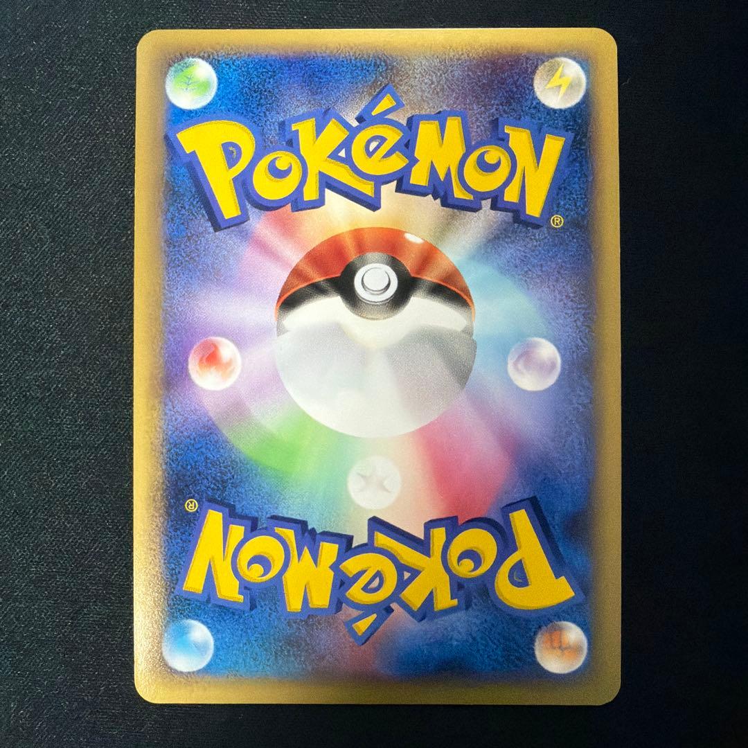 【ポケモンカード】ミュウ パチリス ミカルゲ カビゴン ロストリンク 4種セット