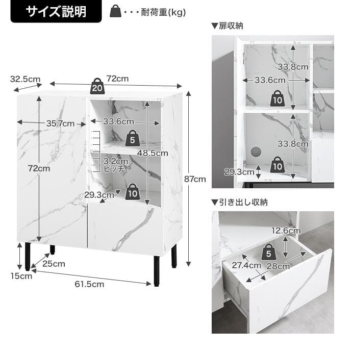 【送料無料】【幅72cm】大理石柄キャビネット ストーン柄 マーブル 棚 収納