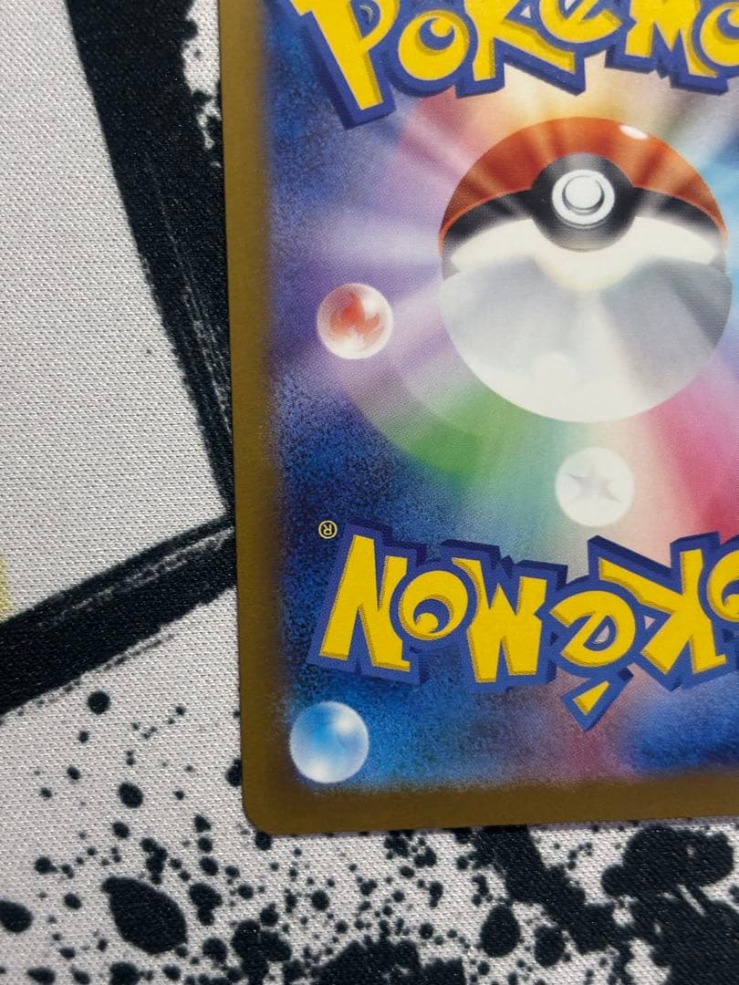 NのゾロアークSARとハイパーボールSR3枚セット